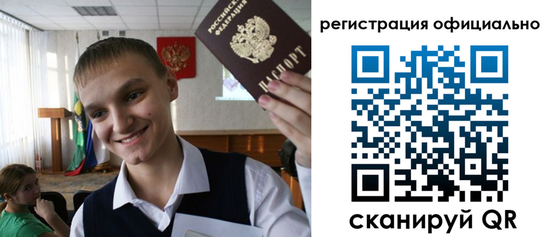 прописка гарантия в Краснокамске