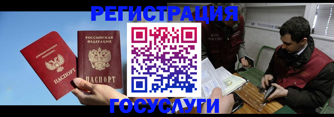 найти адрес прописки в Краснокамске