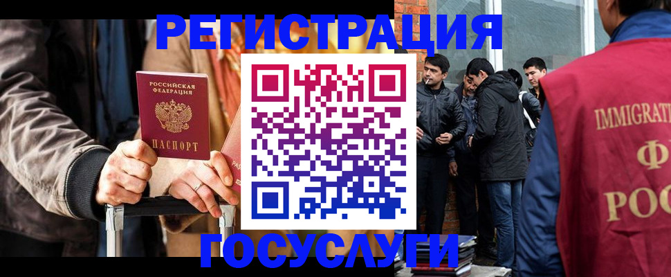 прописка паспорт в Краснокамске
